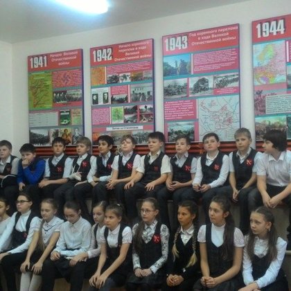 уроки мужества