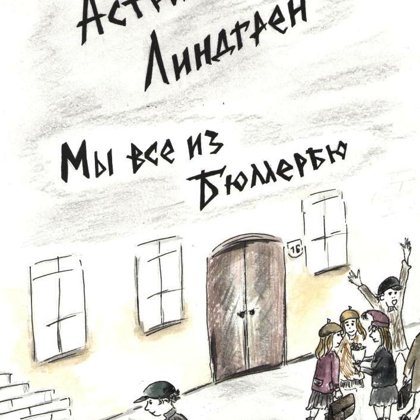 Автор Гладкова Василиса