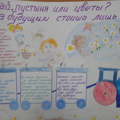 Акчурина Камалия