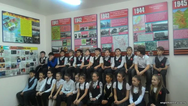 уроки мужества