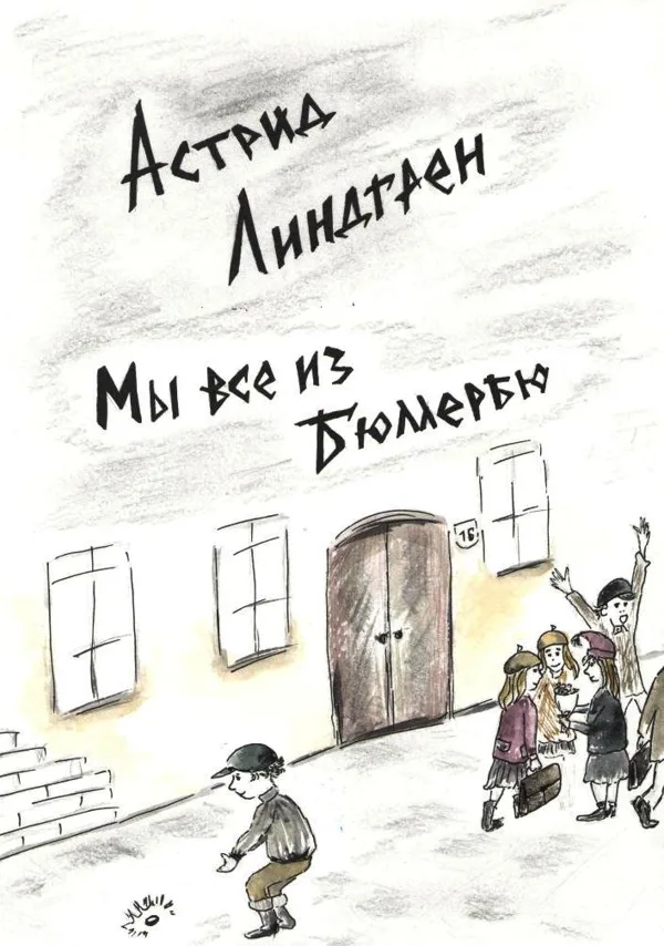 Автор Гладкова Василиса