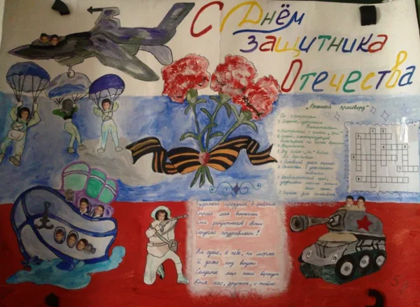 автор Акчурина Камалия