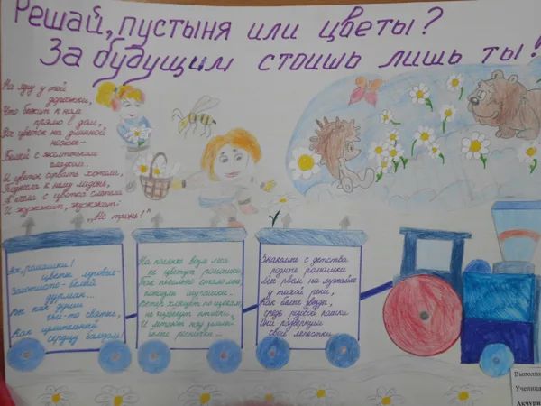 Акчурина Камалия